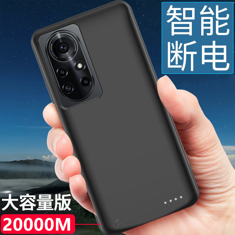 适用于华为nova8Pro背夹充电宝nova8SE轻薄手机壳电池便捷式电源