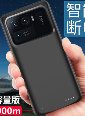 适用于小米11Ultra背夹充电宝11Pro手机壳薄电池MI11Lite全包电源