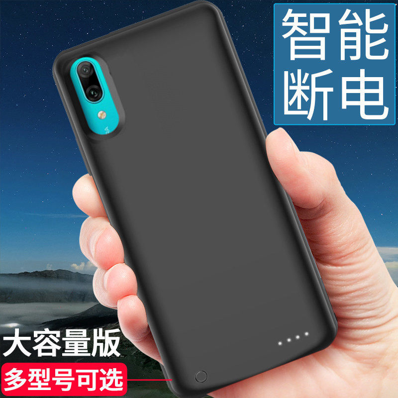 适用华为畅享9背夹电池9e全包充电宝9s手机壳9plus便捷式移动电源