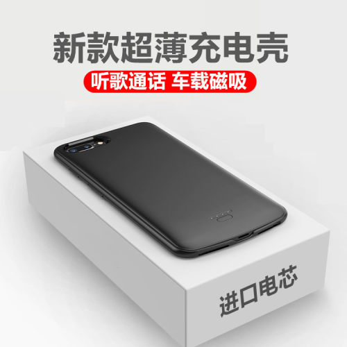 适用iphone7背夹充电宝8plus