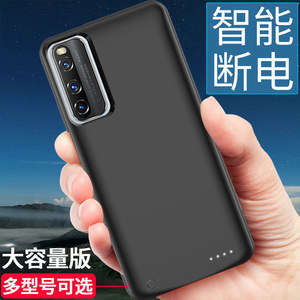 适用iqooZ5背夹电池z5xz1薄z3