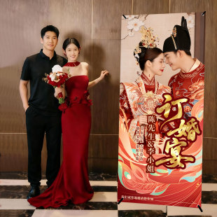 酒店订婚宴布置全套迎宾海报门型展架定制婚宴指引牌立式展示架子