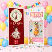 宝宝生日迎宾牌百日满月宴海报展架周岁百天办酒易拉宝宝宝百日宴