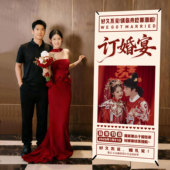 订婚宴门口指引牌定制门型x展架迎宾海报设计制作立式 展示架广告