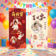 百日满月周岁生日喜宴海报装 饰户外迎宾牌百天海报x展架易拉宝