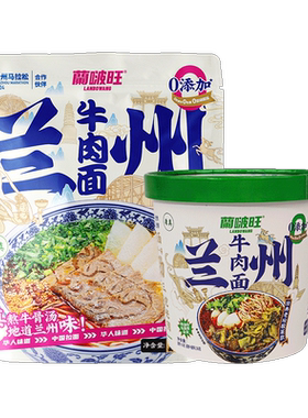 陇萃堂兰州牛肉面袋装速食