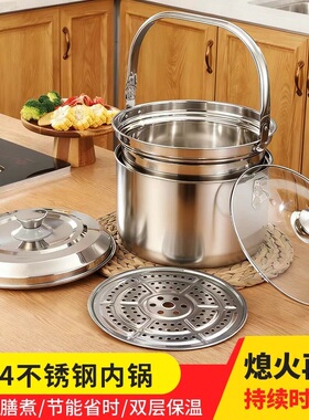 黄河8L304不锈钢免火再煮锅家用焖烧锅保温节能锅离火续煮锅汤锅