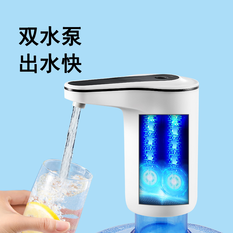 优琪充电桶装水抽水器