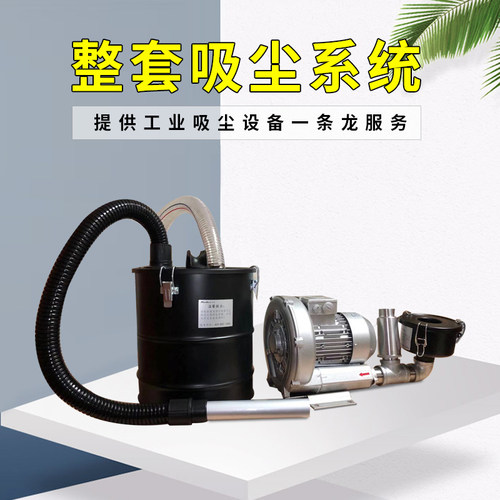 工业吸尘木工集尘风机吸料铁屑
