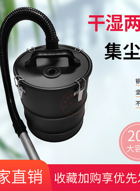 20L木工集尘桶风机气泵过滤桶旋风吸灰干湿两用工业吸废料大容量
