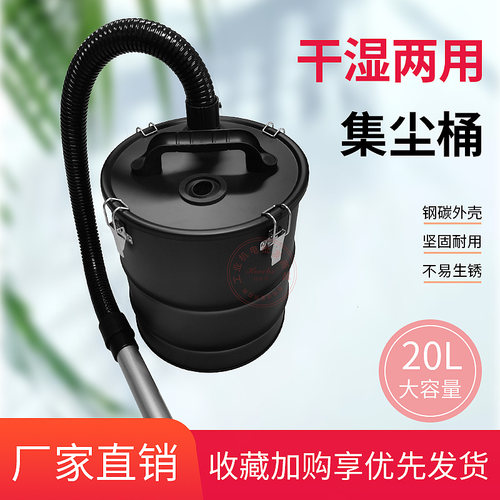 20l木工集尘桶风机气泵过滤
