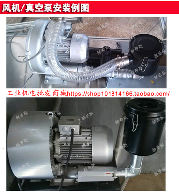 旋涡气泵过滤桶高压鼓风机