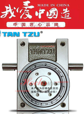 45DF中国台湾潭子高速间歇分割器TANTZU凸轮分割器4/6/8/1016工位