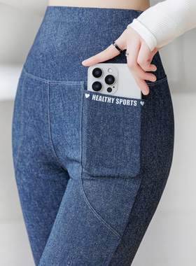 高弹仿牛仔微喇裤女外穿高腰双口袋鲨鱼喇叭裤收腹提臀瑜伽打底裤