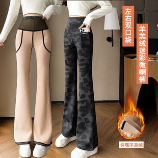 双口袋高腰收腹提臀打底裤 女外穿加绒鲨鱼裤 迷彩微喇裤 秋冬新款