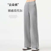 瑜伽休闲裤 女宽松高腰显瘦空气层垂感直筒裤 莫代尔阔腿裤 春秋新款