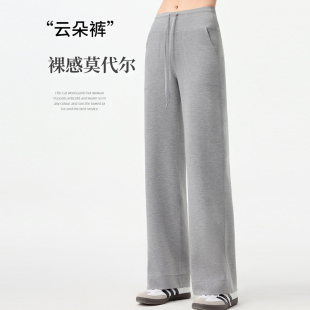 瑜伽休闲裤 女宽松高腰显瘦空气层垂感直筒裤 莫代尔阔腿裤 春秋新款