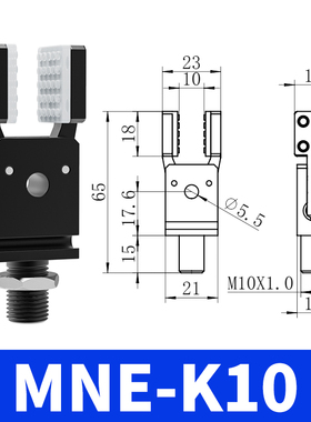 机械手迷你夹具MINIE外牙带磁硅胶垫夹爪气动异形水口夹子护套夹