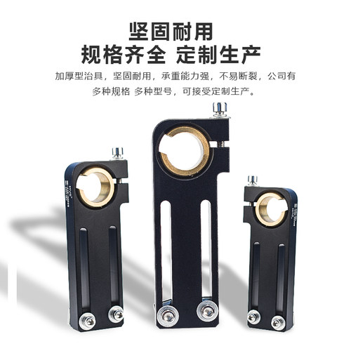 工装治具滑移支架角度可调智鑫云