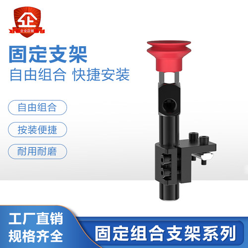 智鑫云工厂店直角固定支架交叉