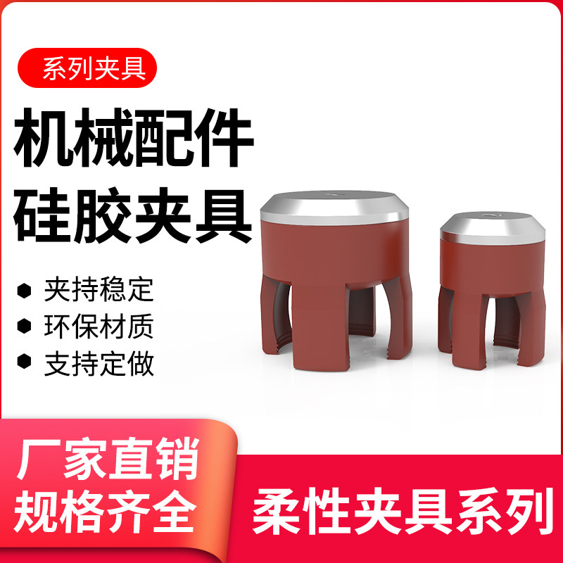 机械手硅胶软爪柔性夹爪抓盘气动软指两爪三爪四爪真空吸迷你夹具,标准件/零部件/工业耗材,真空吸盘,淘宝优惠券,粉丝福利购,淘宝优惠卷