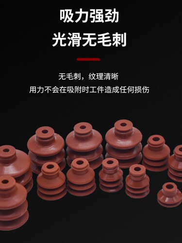 强劲吸力真空吸盘智鑫云