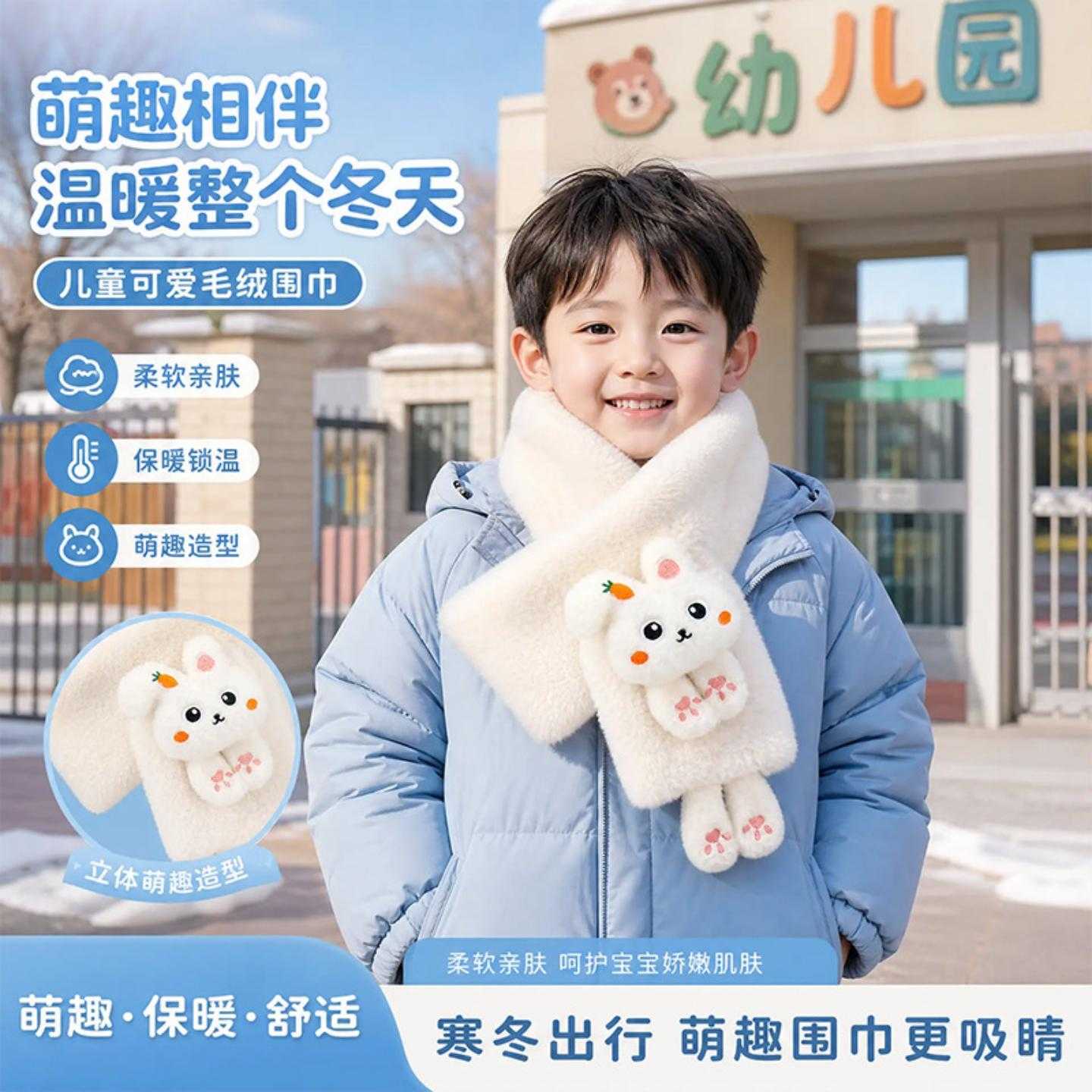 冬季新款儿童围巾秋冬季毛绒亲子兔子可爱加厚卡通仿兔毛宝宝围脖
