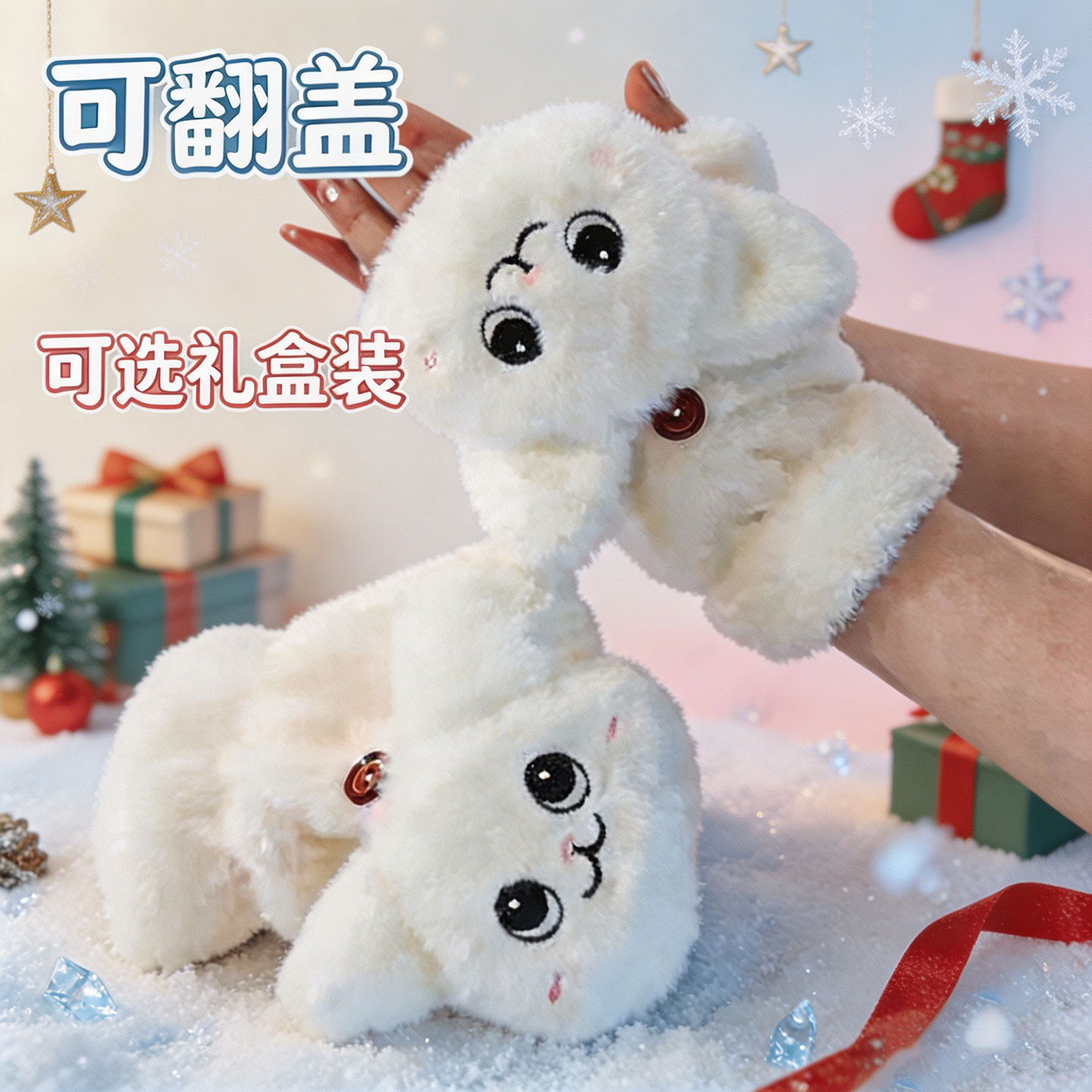 可选礼盒手套女秋冬季可爱猫猫骑行猫咪加绒加厚学生写字翻盖手套