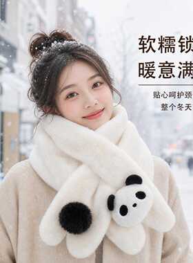 亲子围巾女士秋天冬季2026新款