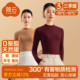 简云蚕丝德绒发热保暖内衣女内搭加绒秋衣单件上衣羊毛打底衫 冬季
