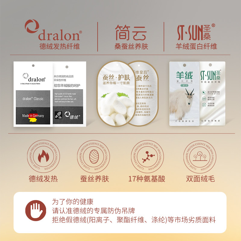 简云德绒发热半高领保暖上衣男士加绒内搭打底衫蚕丝内衣单件秋衣