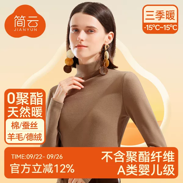 Товары от 简云旗舰店