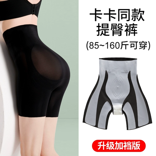 Утягивающий пояс на талию, высокие утягивающие легинсы, летние тонкие штаны, безопасная акула, базовые шорты, высокая талия