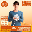 男款 加绒加厚发热秋衣秋裤 冬 男士 简云含羊毛蚕丝德绒保暖内衣套装