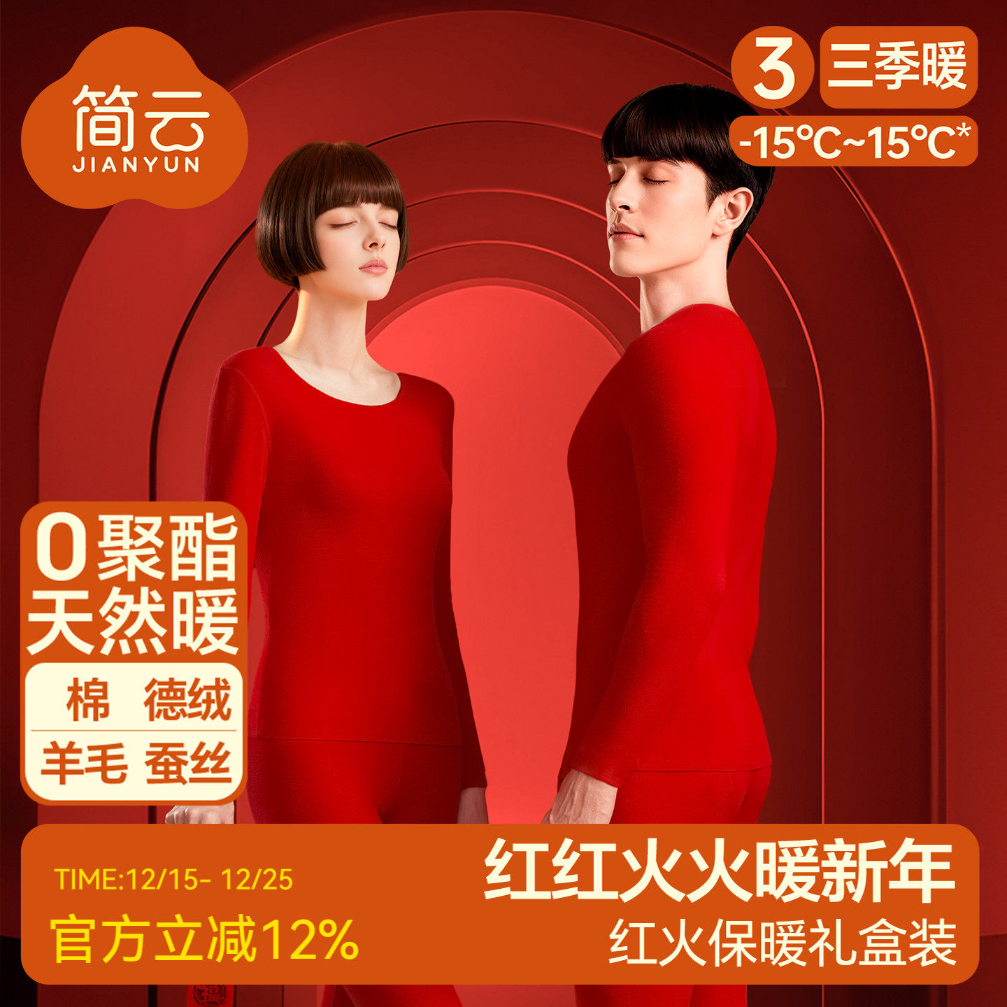 凑-单一件，付后退 - 线报酷