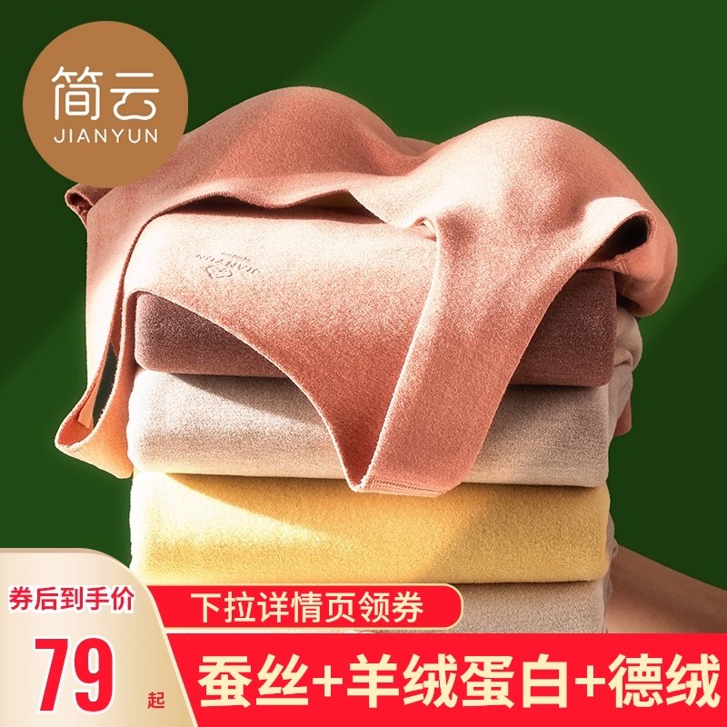 简云蚕丝德绒无痕保暖背心女带胸垫免穿文胸内衣加绒吊带上衣冬季