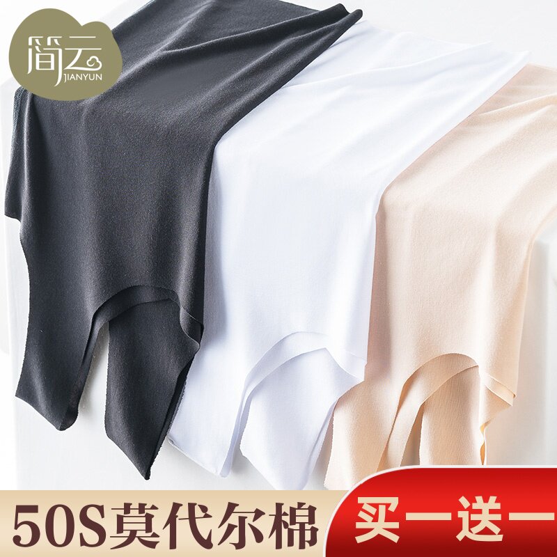 莫代尔棉冰丝无痕背心女士外穿潮内搭打底衫修身性感小吊带衫夏季