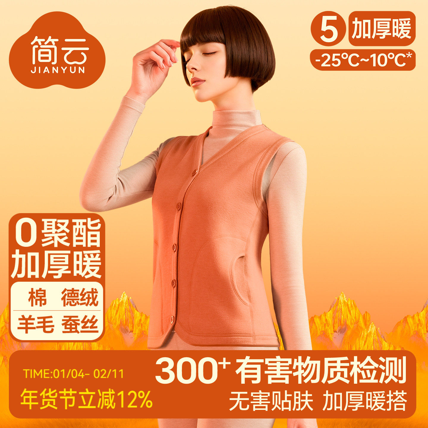 简云羊毛蚕丝保暖背心女加厚加绒开衫马甲德绒无袖内衣坎肩上衣冬,女士内衣/男士内衣/家居服,保暖背心,淘宝优惠券,粉丝福利购,淘宝优惠卷