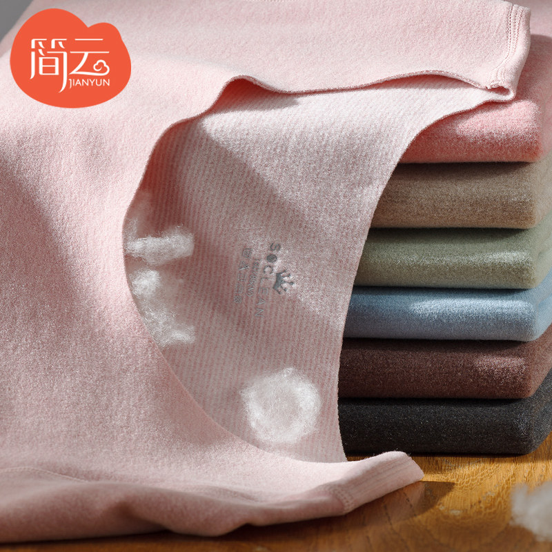 德绒无痕保暖内衣女士加厚加绒单件秋衣内穿发热上衣肉色打底衫冬