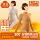 冬季 简云半高领羊毛蚕丝保暖内衣女德绒发热加厚加绒秋衣秋裤 套装