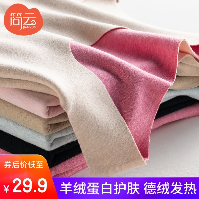 德绒无痕保暖背心女士加厚加绒紧身内穿自发热打底衫女棉上衣冬季