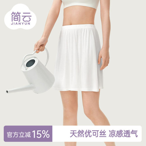 简云莫代尔短裙半身裙女
