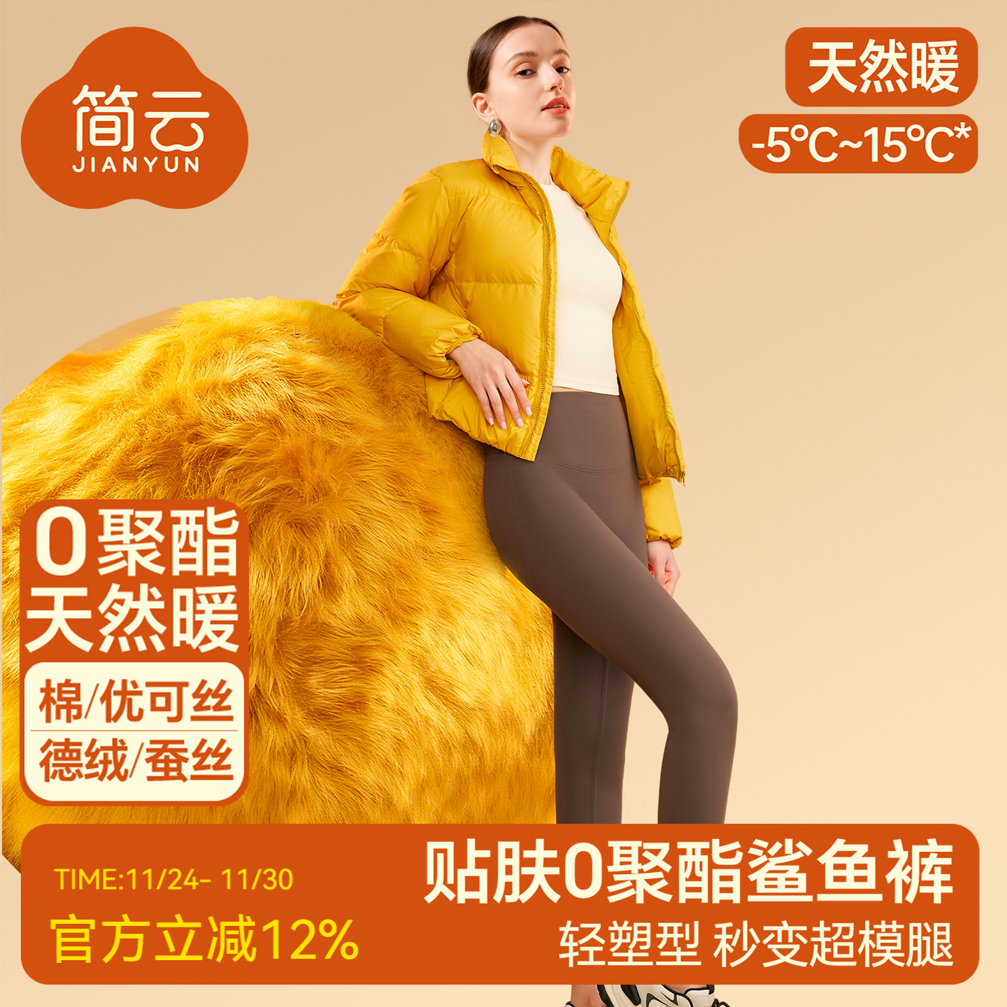 简云鲨鱼裤女瑜伽裤2025新款可外穿加厚加绒打底裤黑色紧身裤冬季