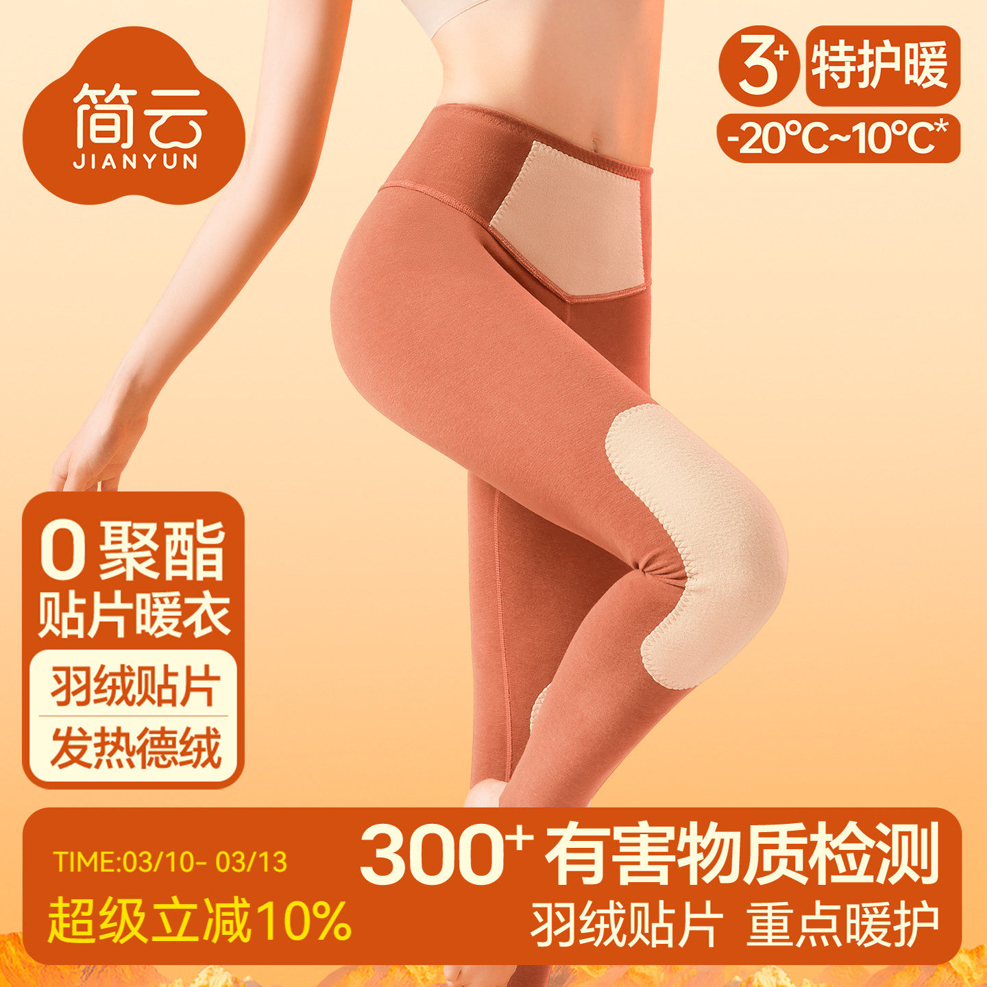 简云羊毛蚕丝保暖裤女秋冬加厚加绒德绒发热秋裤2025新款打底衬裤