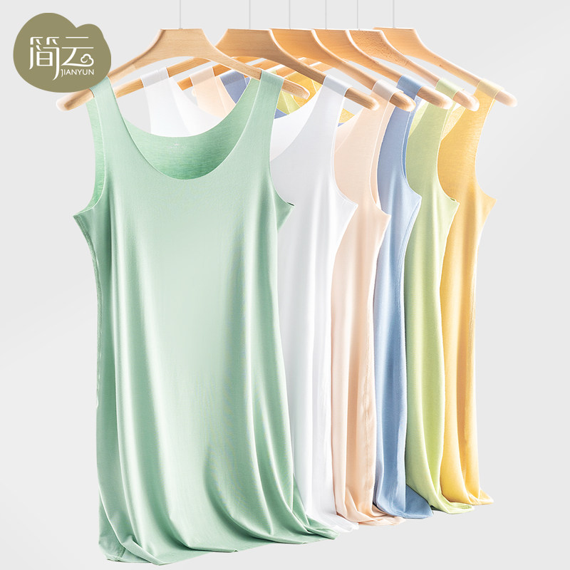 莫代尔冰丝无痕吊带裙女内搭打底长裙宽松无袖背心中长款连衣裙夏