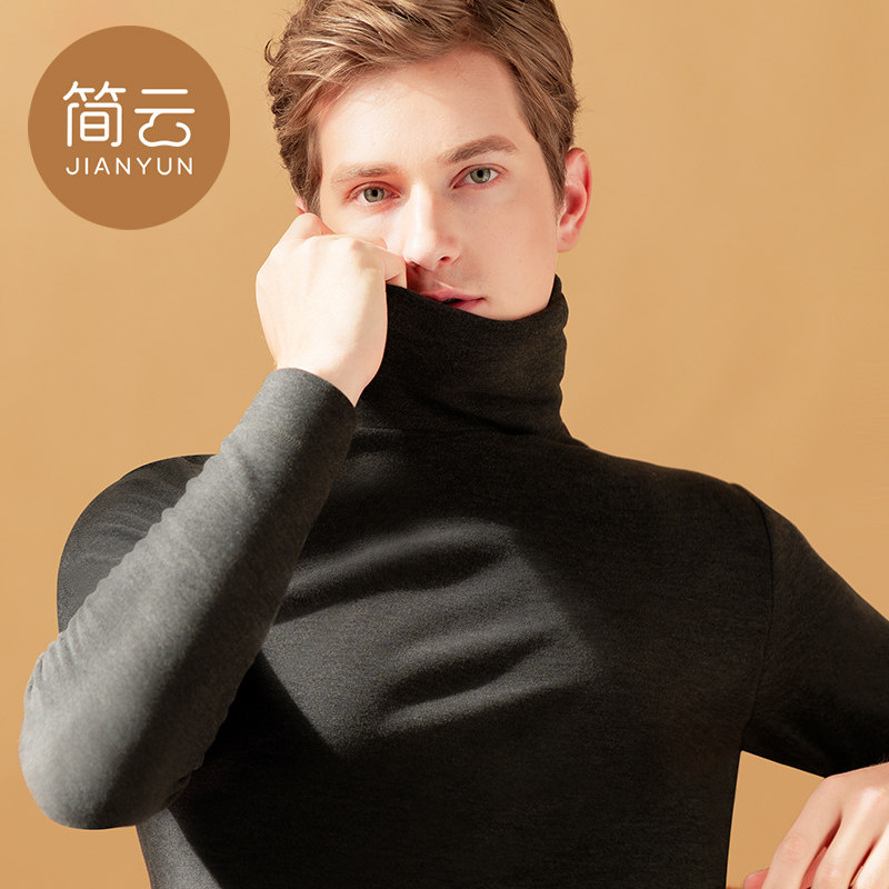 简云半高领德绒打底衫男士秋衣加绒蚕丝保暖上衣发热内衣长袖T恤