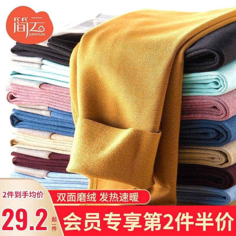 3简云男士保暖裤男薄款加绒棉毛裤线裤打底裤修身内穿发热无痕秋裤