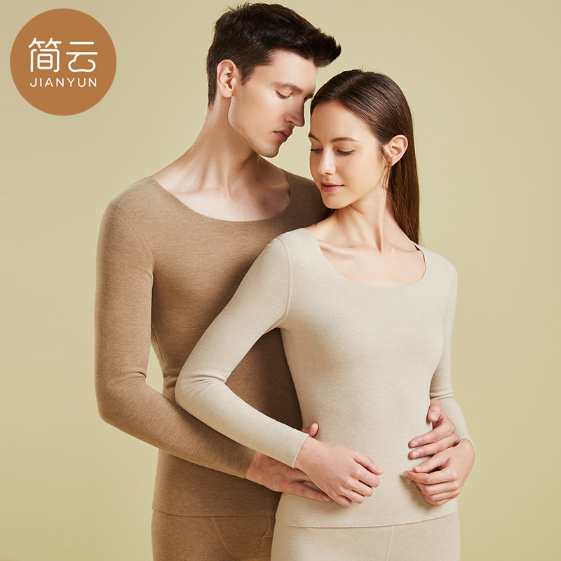 简云蚕丝德绒无痕保暖内衣女套装自发热加绒加厚秋衣秋裤男士冬季