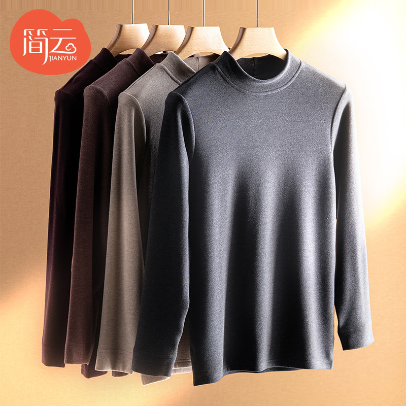 半高领德绒蚕丝保暖上衣男士加绒修身内搭打底衫内衣单件秋衣T恤