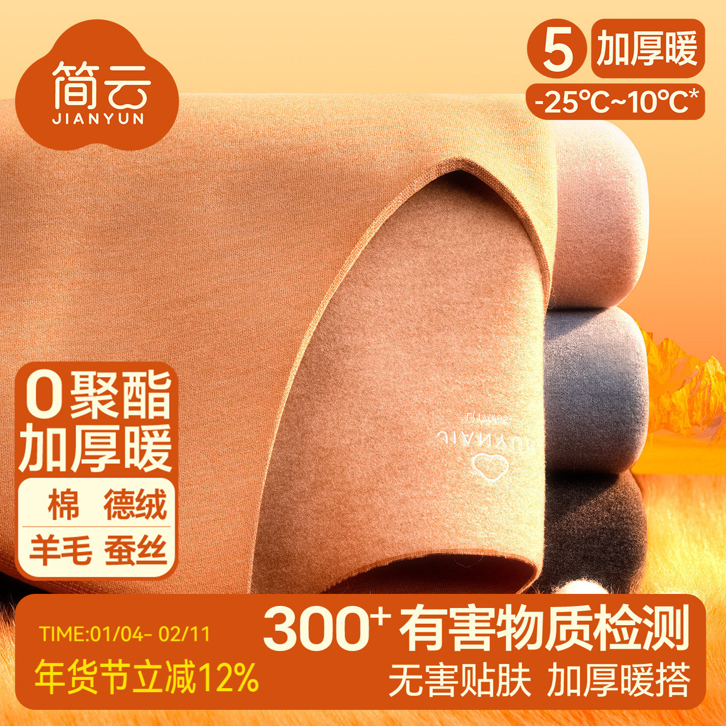 简云加厚加绒男士保暖背心羊毛蚕丝德绒发热无袖内衣无痕上衣冬季,女士内衣/男士内衣/家居服,保暖背心,淘宝优惠券,粉丝福利购,淘宝优惠卷